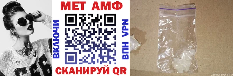 Amphetamine VHQ  Истра 