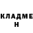 Кетамин ketamine Patrick Witte