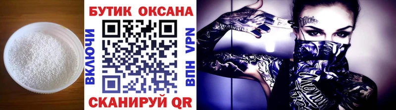 БУТИРАТ оксана Истра