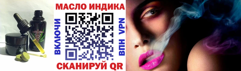 кракен сайт Истра Еда ТГК конопля