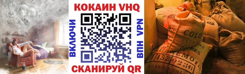 Кокаин Колумбийский  Истра 