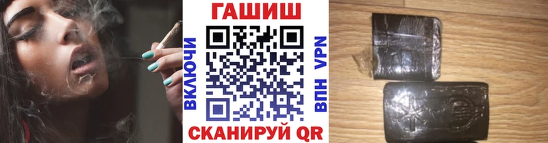 ГАШ гашик  продажа наркотиков  площадка какой сайт  Истра  МЕГА  