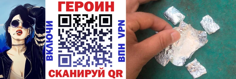 закладка Истра ГЕРОИН Афган