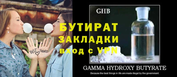 не бодяженный Абинск