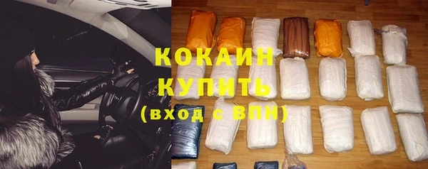 не бодяженный Абинск