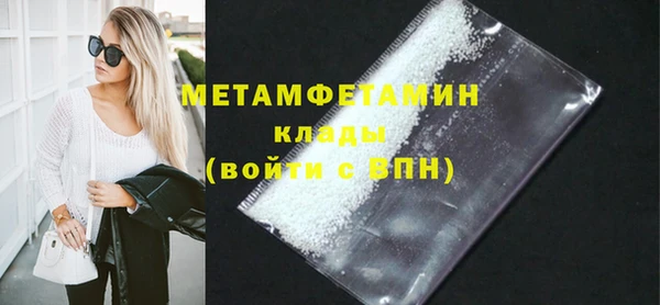 не бодяженный Абдулино