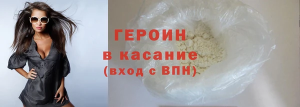 не бодяженный Абинск