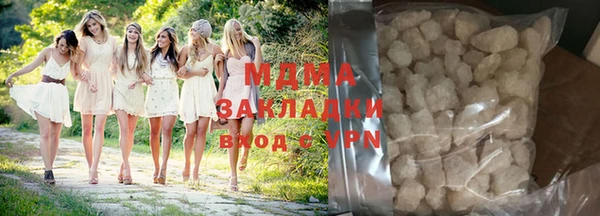 СК Абаза
