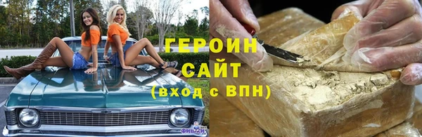 не бодяженный Абинск