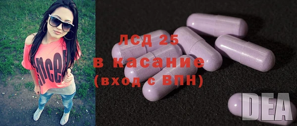 СК Абаза
