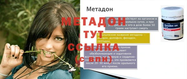 не бодяженный Абдулино