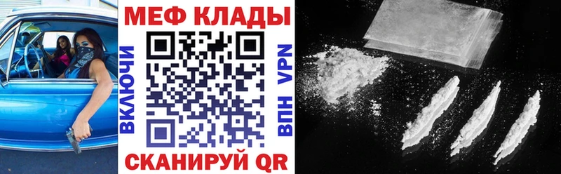 мега зеркало  Истра  МЕФ мука  даркнет сайт 