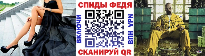 МЕТАМФЕТАМИН кристалл  маркетплейс телеграм  Истра  где найти   mega tor 