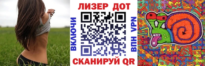 Марки NBOMe 1,8мг  Истра 