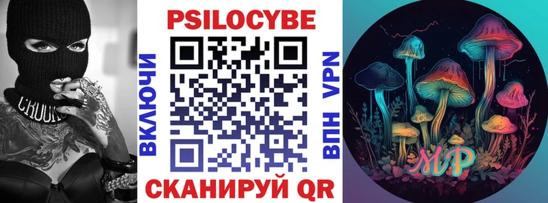 где купить наркотик Истра Галлюциногенные грибы ЛСД
