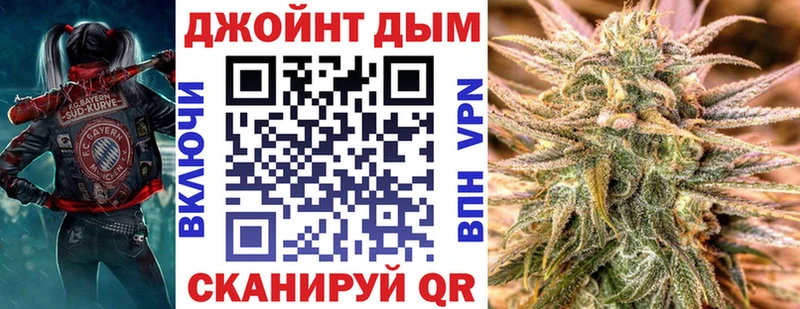 где можно купить Истра кракен ТОР Канабис Ganja